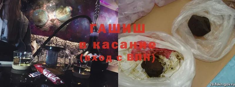 ГАШИШ ice o lator  Покровск 