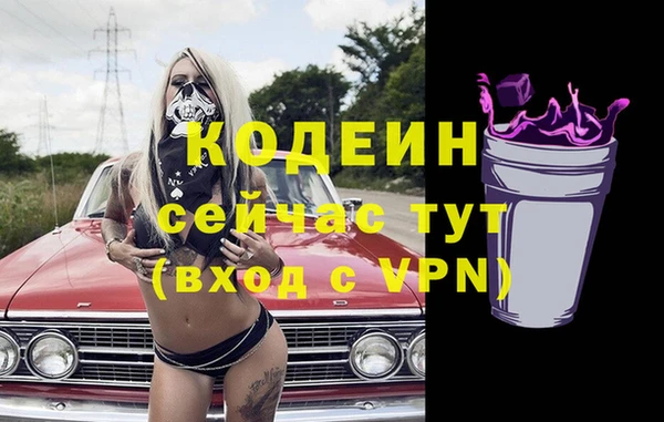 каннабис Верхний Тагил