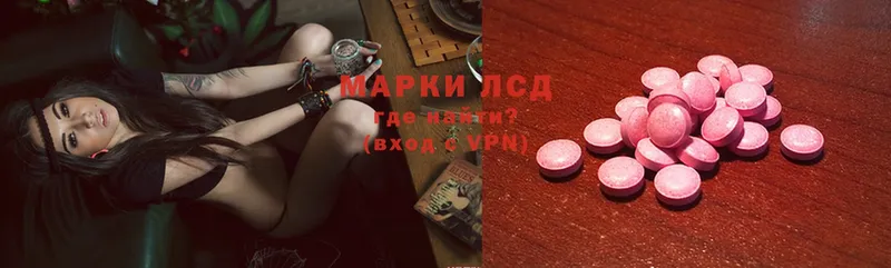 Лсд 25 экстази ecstasy  как найти   кракен   Покровск 